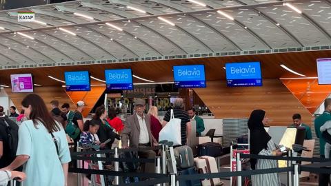 Авиасообщение