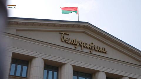 «Беларусьфильм»