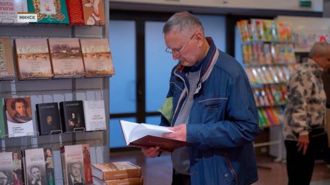 Развитие книжной отрасли обсудили на Минской международной выставке-ярмарке