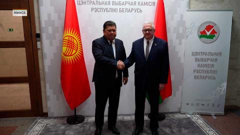 ЦИК Беларуси и Кыргызтана подписали соглашение о сотрудничестве