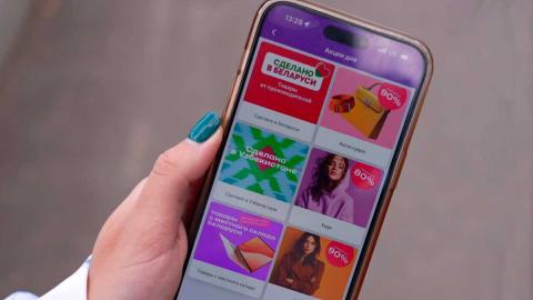 На крупнейших маркетплейсах представлено около 17 тыс. белорусских товаров