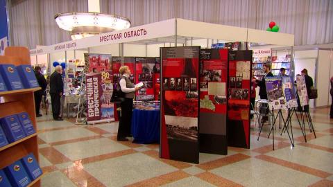 «XXХIII Международная книжная выставка-ярмарка» откроется в Минске 17 марта