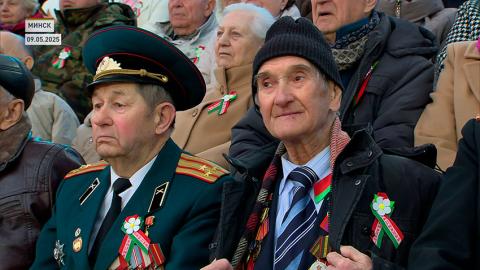 Помощь ветеранам