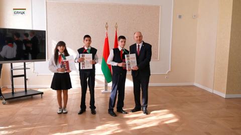 «Мы – граждане Беларуси!» Школьникам Минской области торжественно вручили паспорта