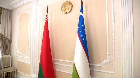 К 2030 году Беларусь и Узбекистан намерены увеличить товарооборот до 2 млрд долларов