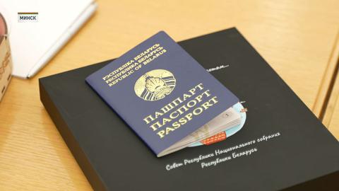 Первые паспорта