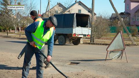 Ремонт дорог