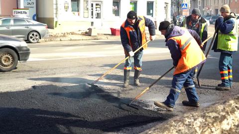 Ремонт дорог