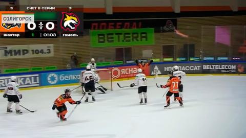 ХК «Шахтер» вышел в 1/2 финала Кубка Президента