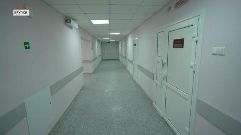 В Крупской ЦРБ после ремонта открыли инфекционное отделение