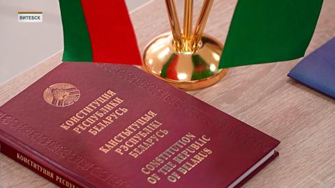 В преддверии Дня Конституции Беларуси в Витебске состоялась открытая дискуссионная площадка