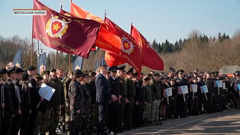 В Витебском районе состоялся первый областной слет военно-патриотических клубов