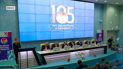 Рутенко возглавил Белорусскую федерацию баскетбола