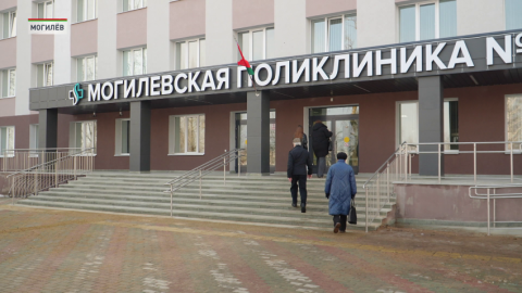 В Могилевской поликлинике № 8 в результате модернизации значительно улучшилась материально-техническая база
