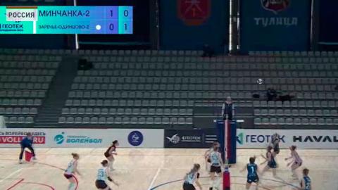 «Минчанка-2» продолжает побеждать в матчах второго финального этапа Молодежной волейбольной лиги России
