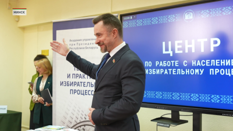 Делегация Кыргызстана 26 марта посетила Академию управления при Президенте Беларуси