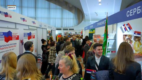 На XXXIII Международной книжной выставке-ярмарке работает «Международный квартал»