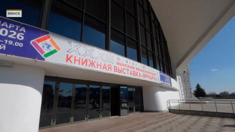 Церемония чествования лауреатов 65-го Национального конкурса «Искусство книги» состоится 20 марта в Минске