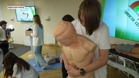 Запусти сердце