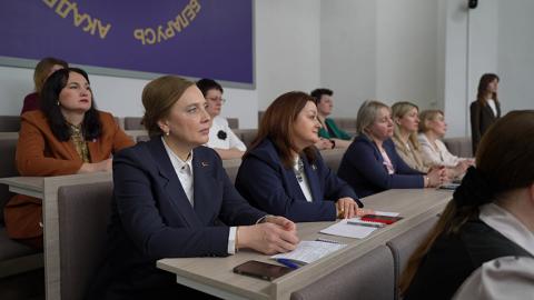 «Женское лидерство: вдохновение, развитие, карьера»