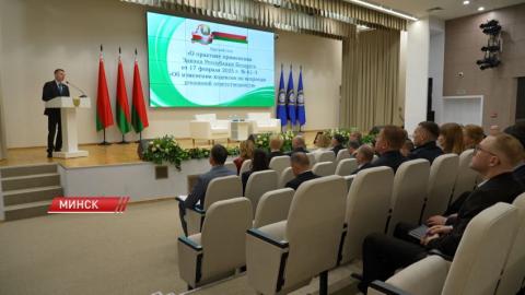 Круглый стол по изменения в уголовном праве