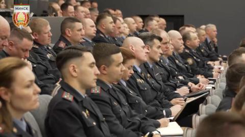 МВД Совещание