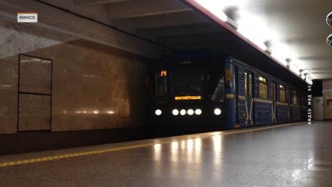 Учения метро вид