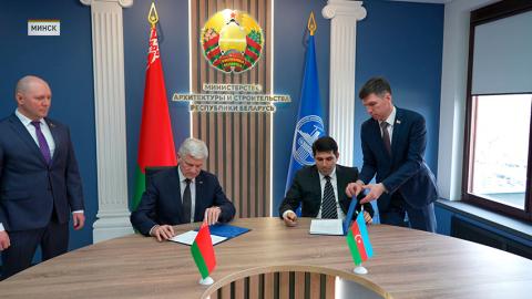 Азербайджан