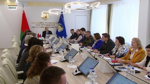 Международная конфренция