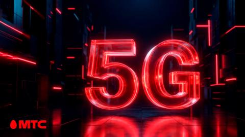 МТС открывает эру 5G для абонентов по всей Беларуси
