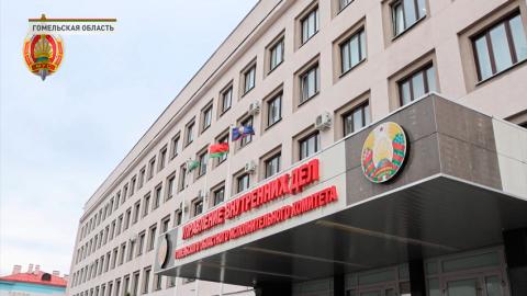 В рамках рабочего визита в Гомельскую область глава МВД провел оперативное совещание в УВД
