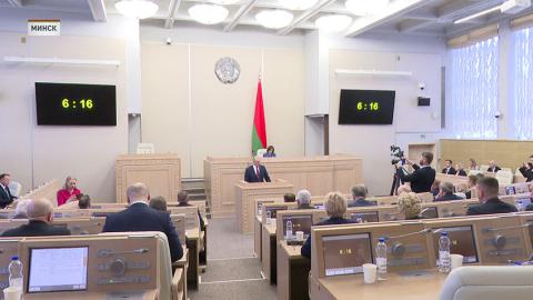 Совет Республики