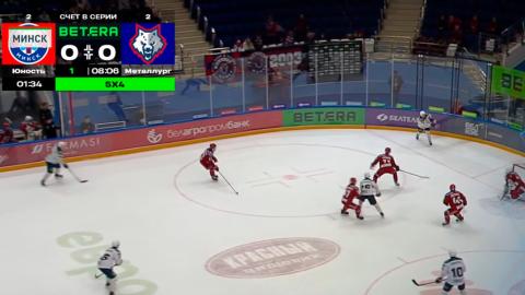 ХК «Металлург» обыграл ХК «Юность» в пятом матче полуфинальной стадии Кубка Президента