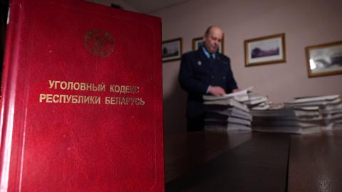 Верховный Суд