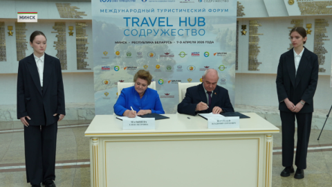 Беларусь и Россия будут вместе продвигать туристические маршруты военно-патриотической тематики