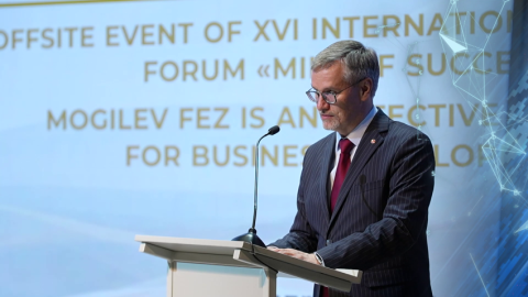В середине мая в Могилеве состоится международный экономический форум «Мельница успеха»