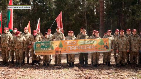 «Лес! Дабро! Парадак!» – воспитанники военно-патриотических клубов приняли участие в акции
