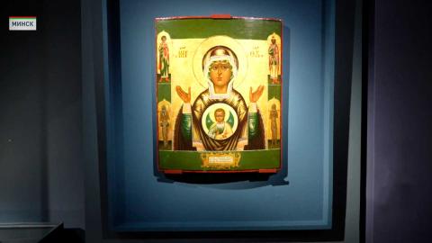 В Минске открылась выставка «Пять веков почитания Богоматери: обратная перспектива»