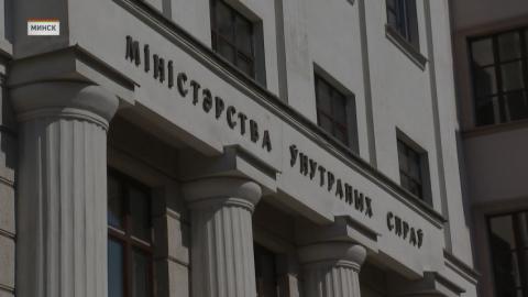 Минчанин продолжил выполнять задания мошенников несмотря на возбужденное против него уголовное дело 