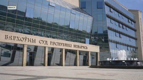 Верховный Суд направит в ФРГ копию приговора нацисту Зиглингу