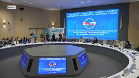 Достижения белорусской и российской медицины обсудили на форуме в Минске