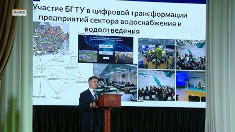 ​​Международный молодежный экологический форум продолжает работу в Минске