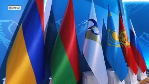 V Евразийский экономический форум пройдет 28-29 мая в Астане