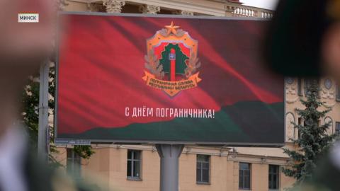 Аллею Славы героев-пограничников открыли в Минске