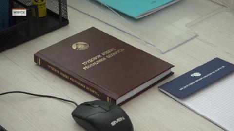 Бесплатную юридическую помощь белорусам окажут профсоюзы 28 мая