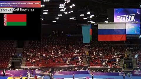 Белорусские батутисты успешно стартовали на Кубке Добровольского в Санкт-Петербурге