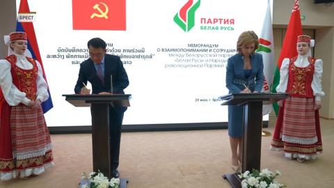Белая Русь будет сотрудничать с партиями Лаоса, Узбекистана и Зимбабве