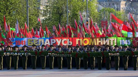 День Победы