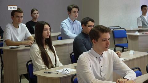 Вступительная кампания