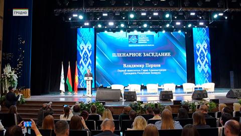 Медиафорум